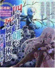 乡村糙汉文 山野猎人 封面